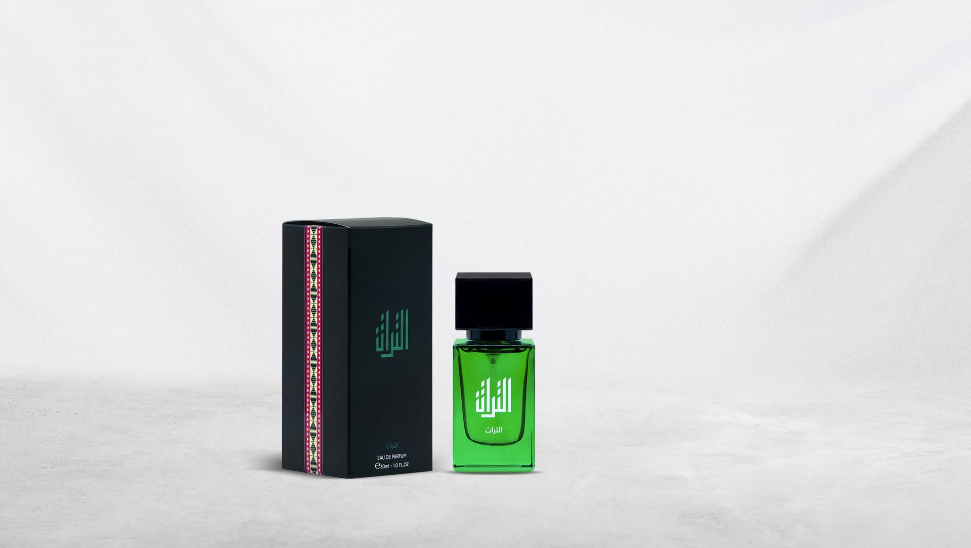 Al-Turāth